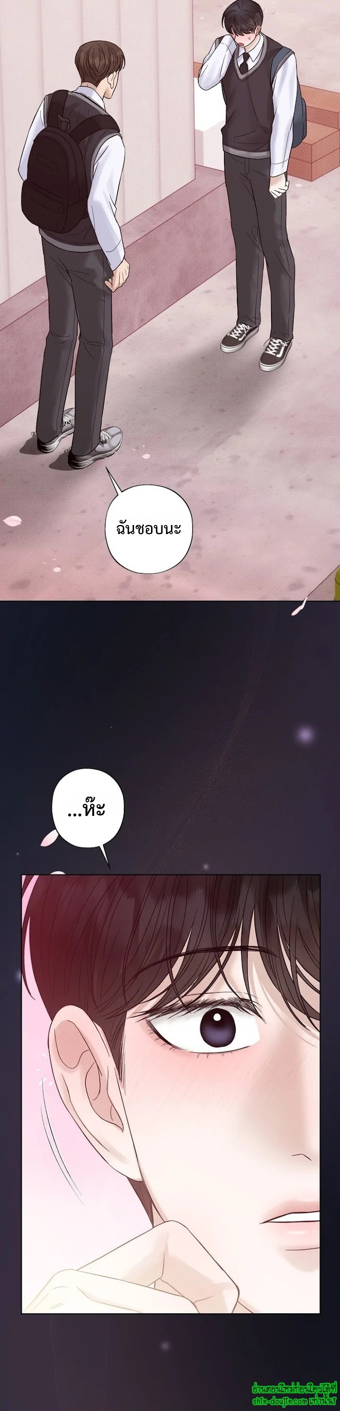 Catch Up EP 16